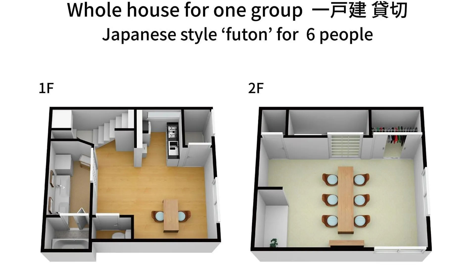 Bijou Suites Nagomi - Vacation Stay 7797 Osaka Japonia